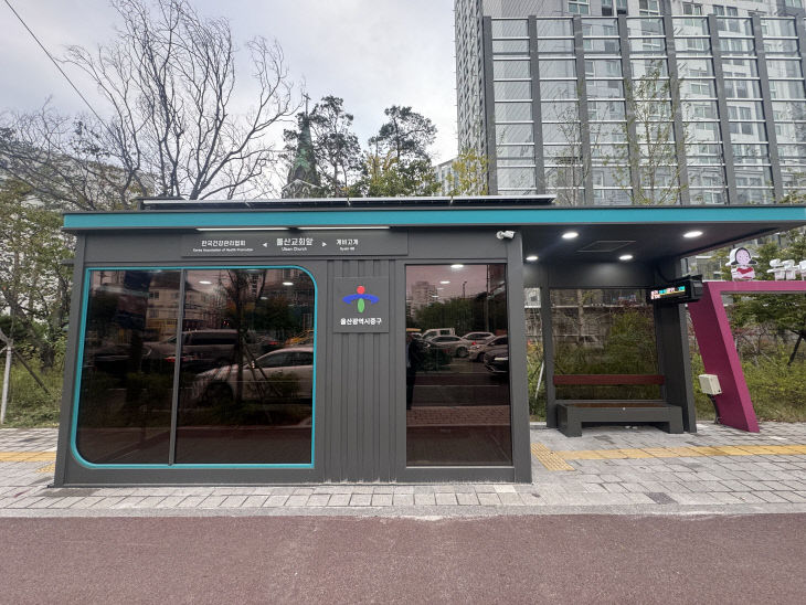 261029-2) “편안하게 버스 기다리세요”…중구 2