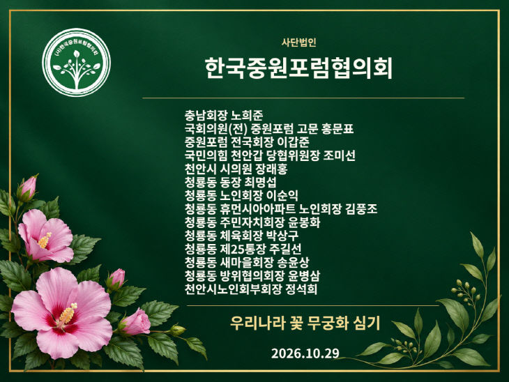 KakaoTalk_20261029_155854510