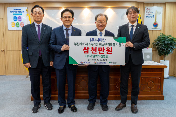 붙임
