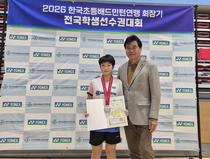충주성남초_개인전 단식 2위(김아인)