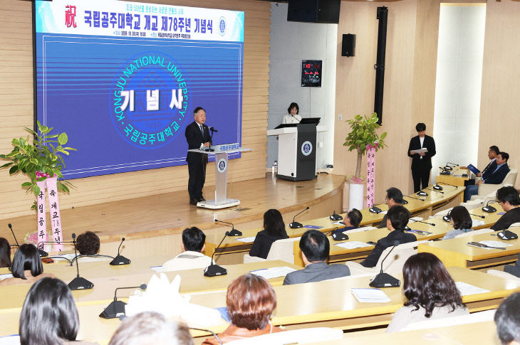 개교기념행사3