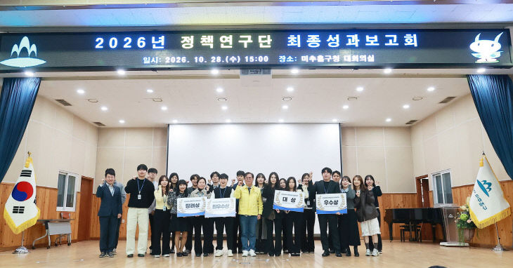 2.미래전략실