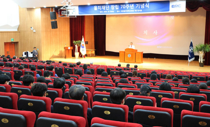 대전을지대병원