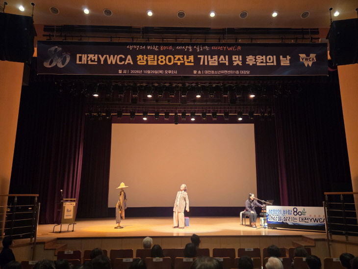 KakaoTalk_20261029_144958592
