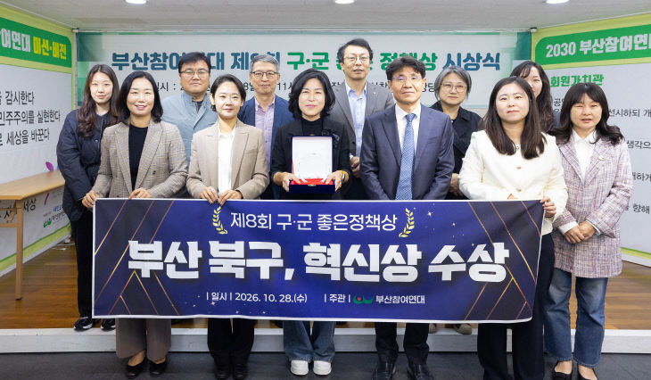 ★★★261029 부산 북구 잠깐수상