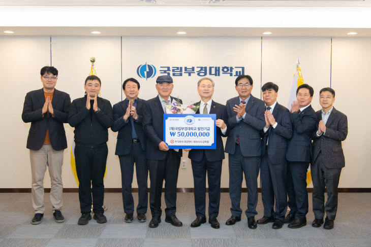 김학철 대경벤드 대(2)