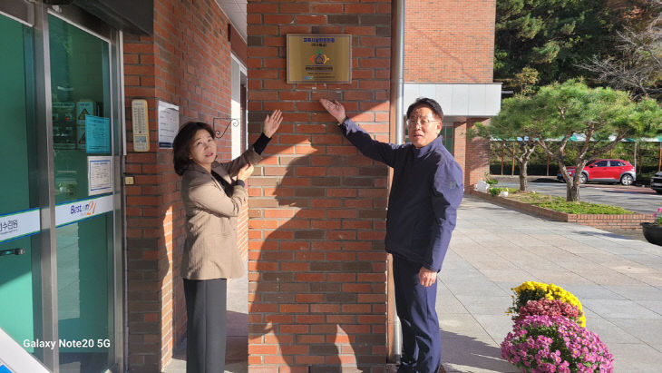사진자료(충청남도증 ‘우수기관’ 획득)