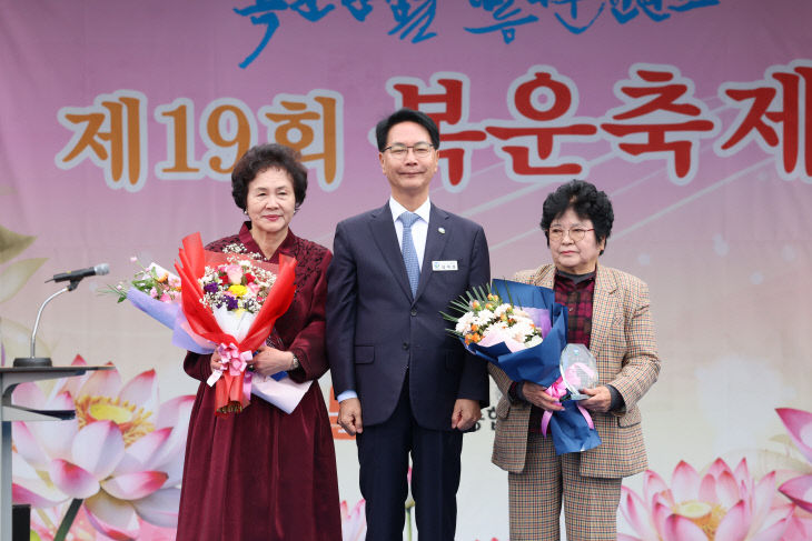 고창군 종합노인복지관 개관기념 복운 축제 1