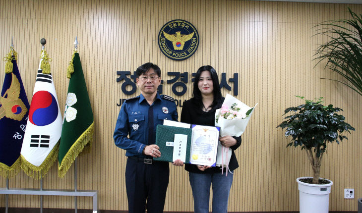 교통사고 부상자 구호 신고자 감사장 전달
