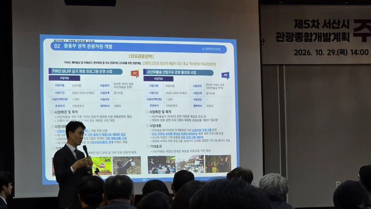 KakaoTalk_20261030_080626881_03