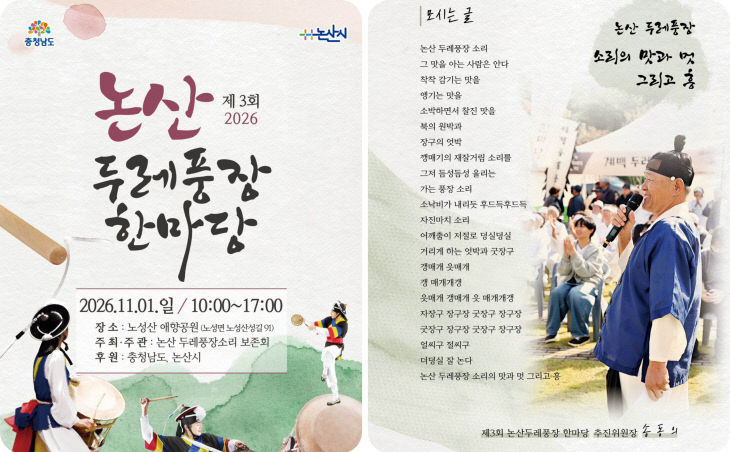 KakaoTalk_20261030_070900418