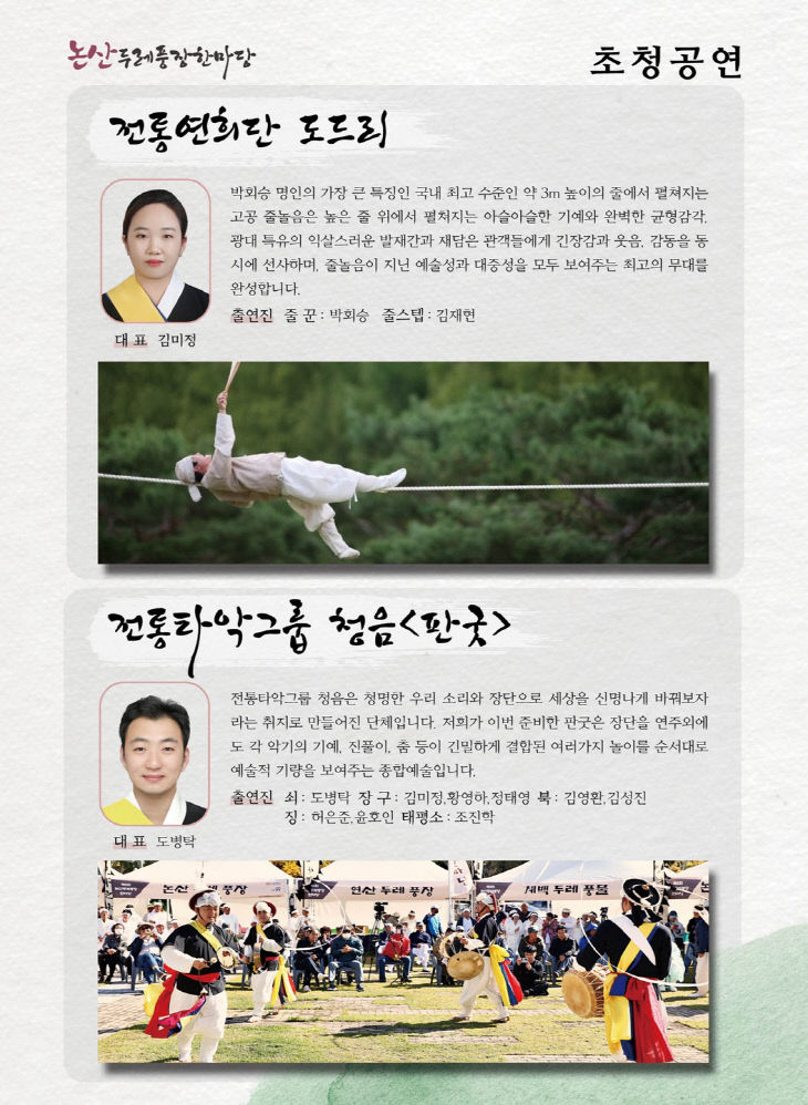 KakaoTalk_20261030_070900418_01