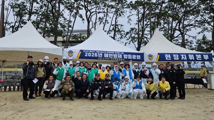 고창군