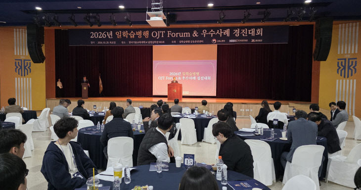 사본 - KakaoTalk_20261029_141256638
