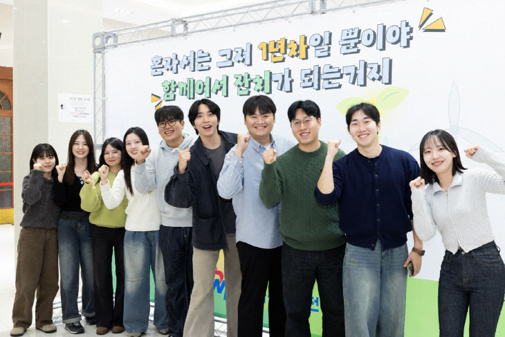 입사 1주년 기념 워크숍 02