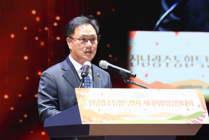 송