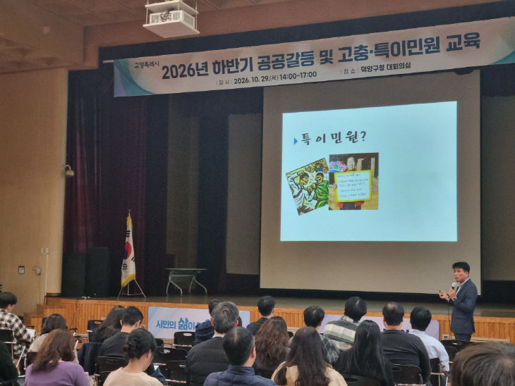 역량강화 교육’ 실시(2)