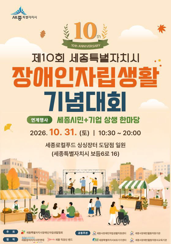 KakaoTalk_20261029_173144777 (1)