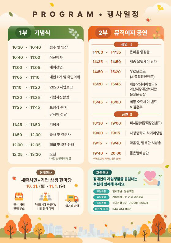 KakaoTalk_20261029_173144777_01 (1)