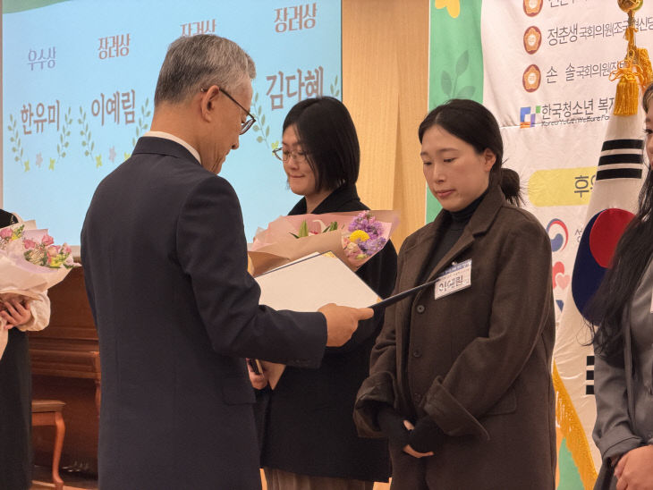 KakaoTalk_20261030_103138988