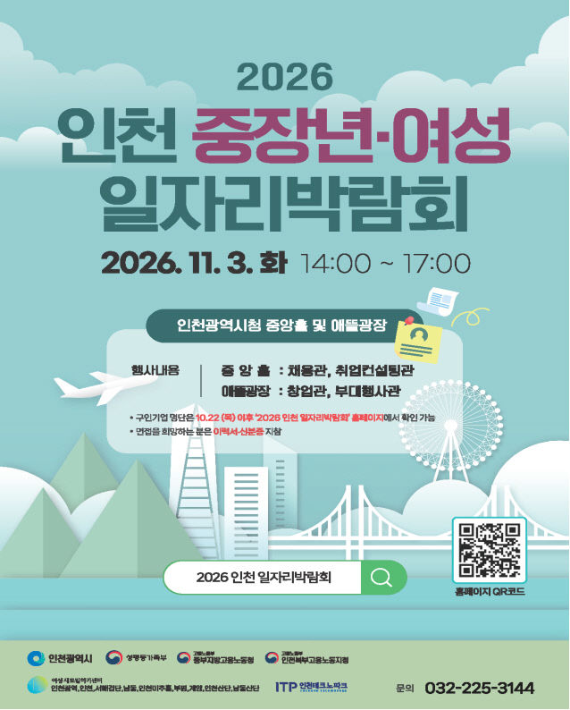 1-2_(사진자료)_홍보물
