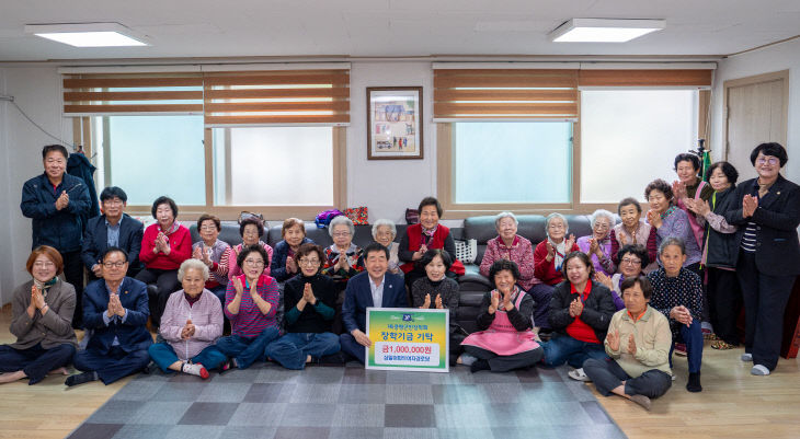 삼일아파트 여자경로당, 장학기금 기탁(1)