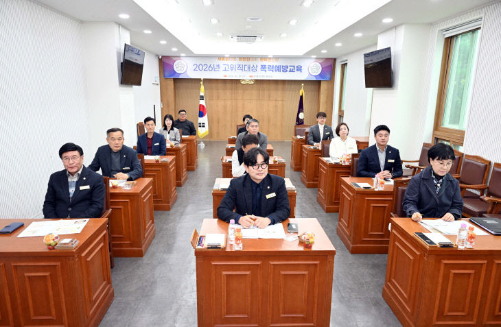 보령시의회