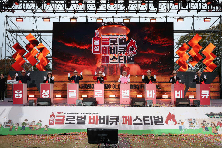 홍성군