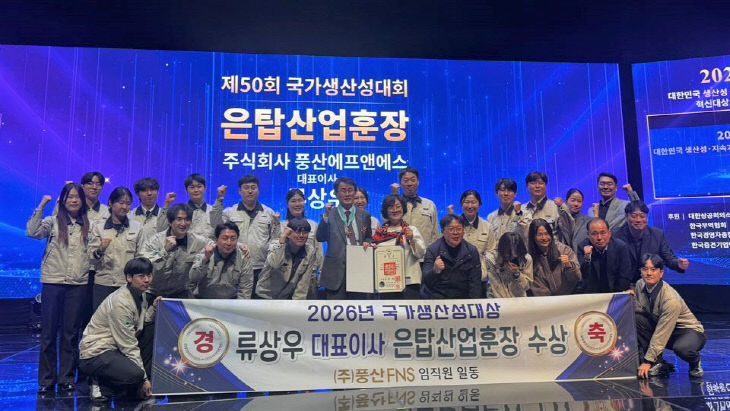 KakaoTalk_20261030_090920544_01