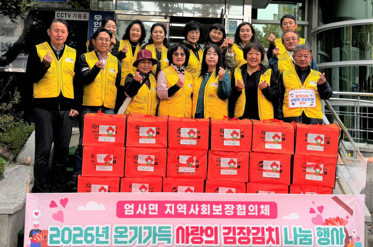 [사진3] 김장사진
