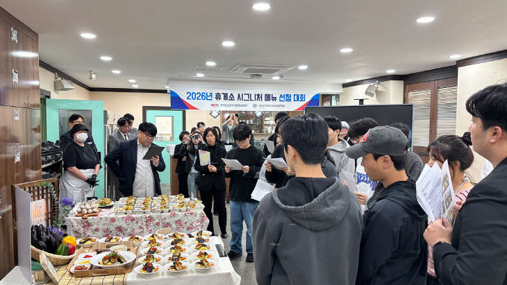 휴게소-시그니처-메뉴’-본선-평가-지원(1)