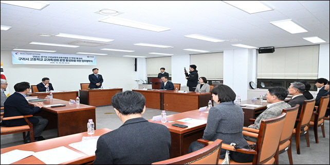 고등학교 교과 특성화에 나선다1