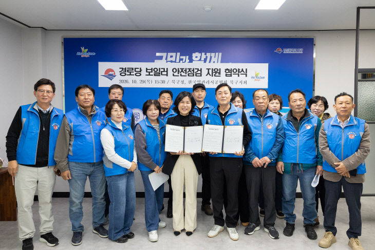 ★261030 부산 북구 체결