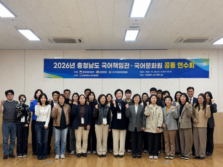 붙임3_연수회 단체사진