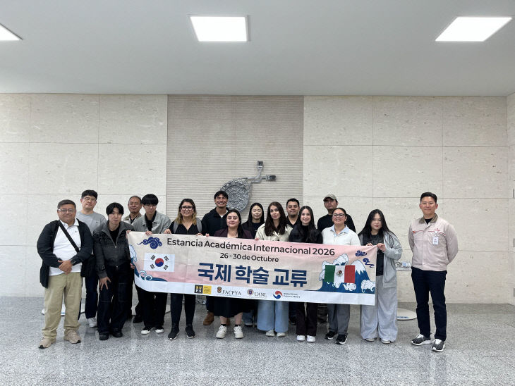 (사진) 한국외대·멕시코 BJFEZ 인사이트트립1