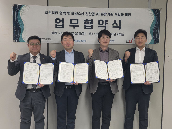 업무협약 체결 사진