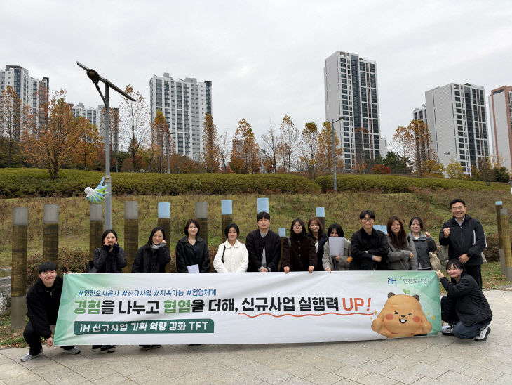 신규사업 TFT
