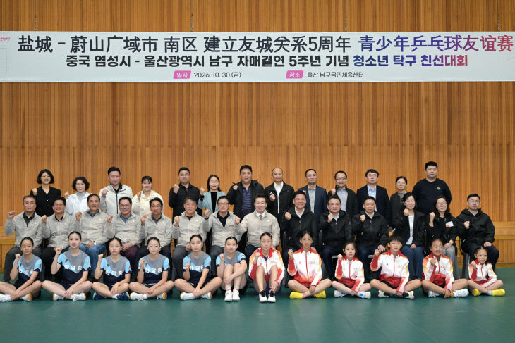 1-2. 중국 염성시터)