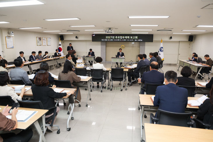 10.30(김해시 2027년 주요업무계획 보고회 마무리)1