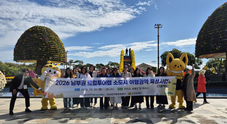 함