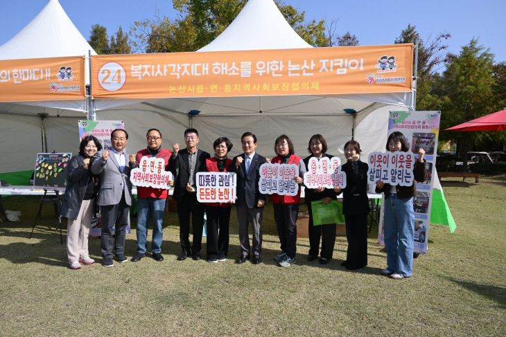 복지박람회 (14)