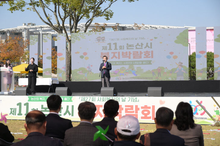 복지박람회 (11)