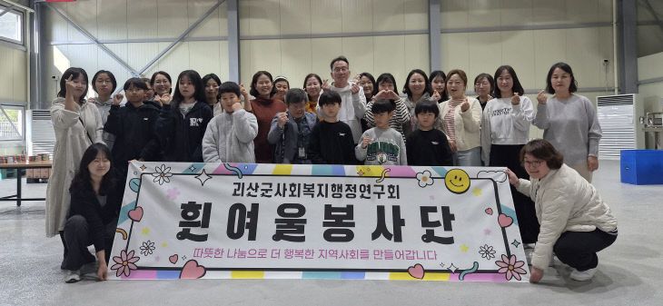 사회복지영구회