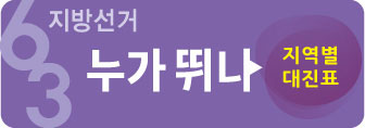 대전충남 행정통합