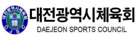 대전시선수단, `2024 전국생활체육대축전`에서 금메달 9개 쾌거