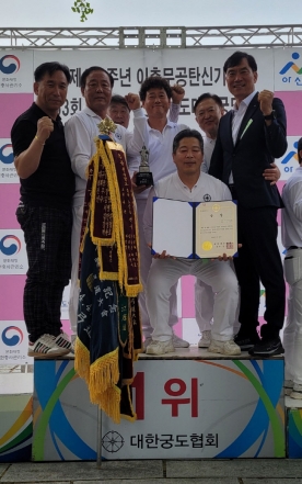 대전시체육회 궁도팀, 전국 대회서 종합 우승 쾌거