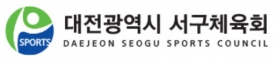 대전서구체육회, `제1회 서구 어린이 거북이 마라톤대회` 개최