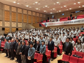 대전시체육회, 제105회 전국체전 대전선수단 해단식 개최