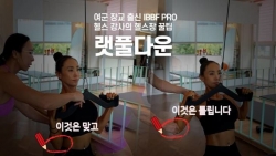 육군 여군 장교 출신 IBBF PRO 헬스 강사의 헬스기구 사용법 `랫풀다운`