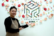 대전 반려견 돌봄 시설 `공간페로`, 맞춤형 서비스로 주목